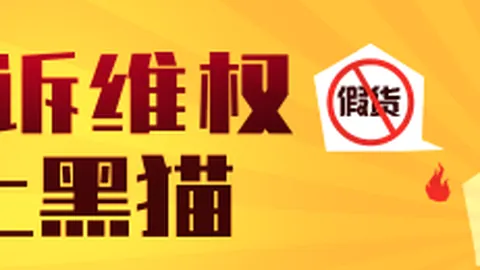 电竞女神助力新品，联名鞋款成潮流